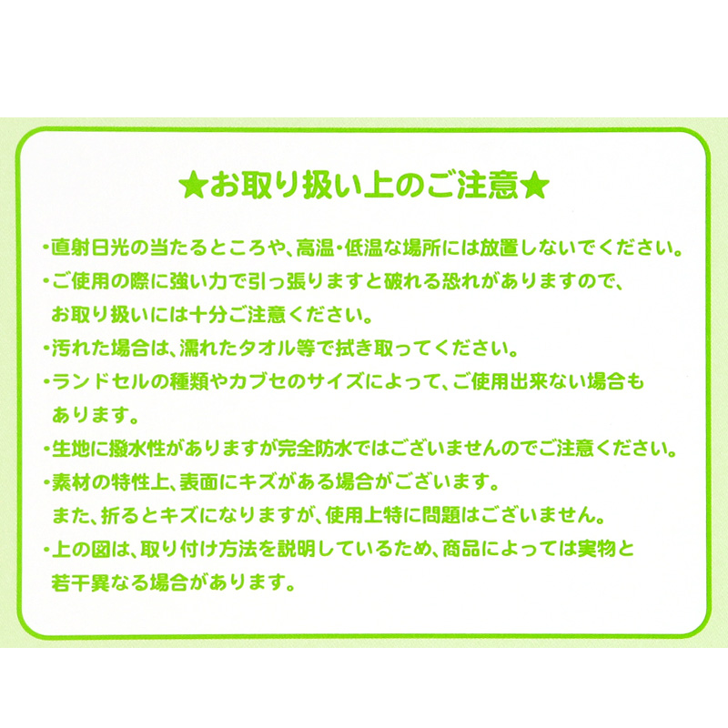ポケモン ランドセルカバー 透明 日本製 LL 女の子 男の子 ポケットモンスター 柄 小学生 かっこいい かわいい 反射 入学準備 新入学 新学期 入学祝い