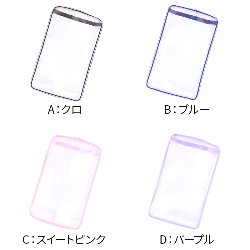 透明 ランドセルカバー 反射 日本製 シンプル L・LL 小学生 女の子 男の子 反射 入学準備 新入学 新学期 入学祝い プレゼント