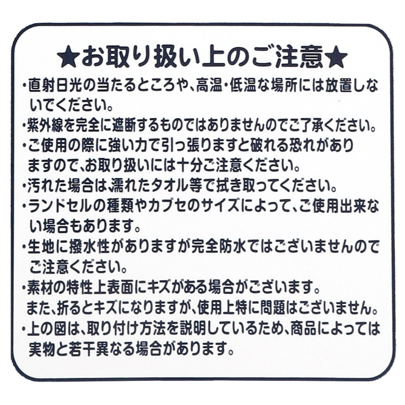 透明 ランドセルカバー 反射 日本製 シンプル L・LL 小学生 女の子 男の子 反射 入学準備 新入学 新学期 入学祝い プレゼント
