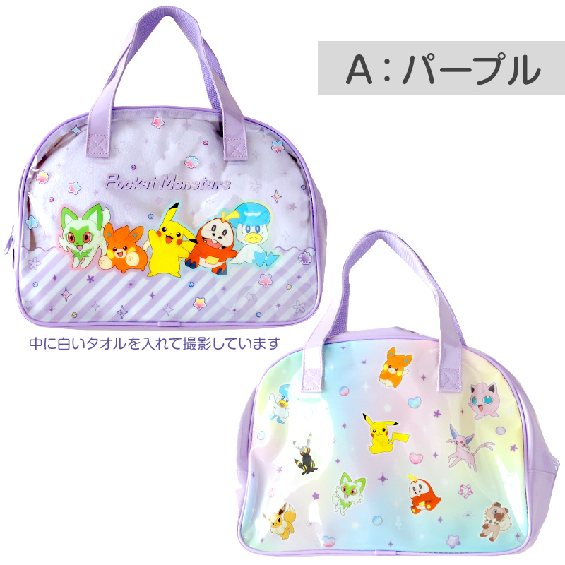 ポケットモンスター プールバッグ 手提げ ポケモン ピカチュウ