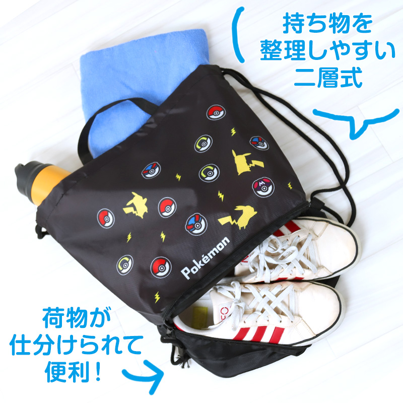 Pokemon ポケットモンスター ピカチュウ 2層ナップサック スイム