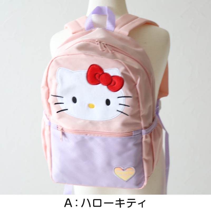 sanrio サンリオ リュック 子供 キッズ 女の子 約22×33×13cm