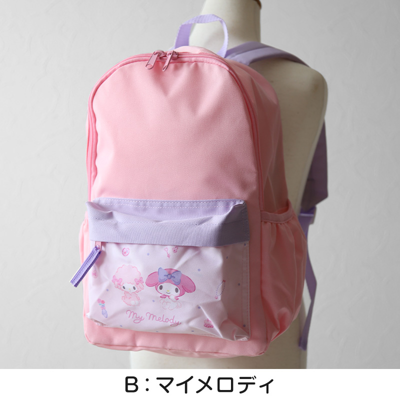ハローキティ サンリオ リュック 子供 キッズ 女の子 約22×33