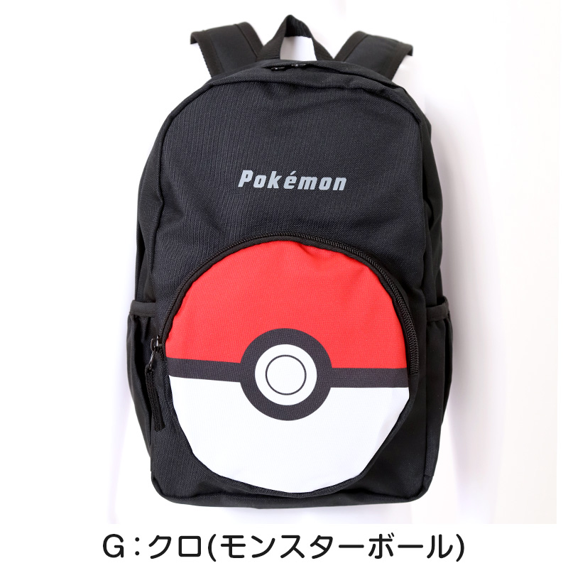 ポケモン リュック 子供 キッズ 男の子 女の子 リュックサック 約22×33×13cm かわいい 小学生 低学年 小学校 幼稚園 学童 軽量 遠足 バッグ (送料無料)
