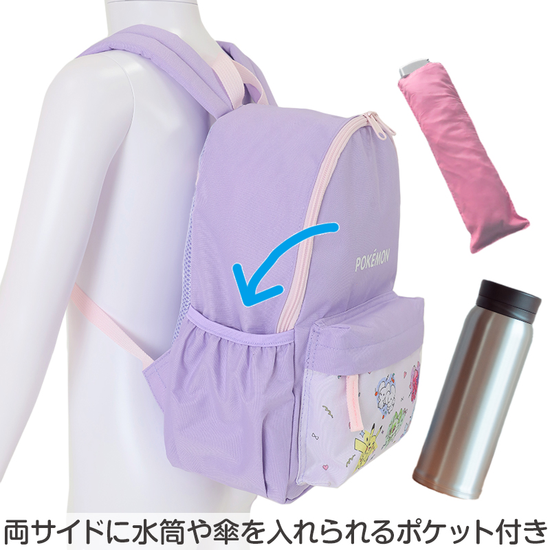 ポケモン リュック 子供 キッズ 男の子 女の子 リュックサック 約22×33×13cm かわいい 小学生 低学年 小学校 幼稚園 学童 軽量 遠足 バッグ (送料無料)