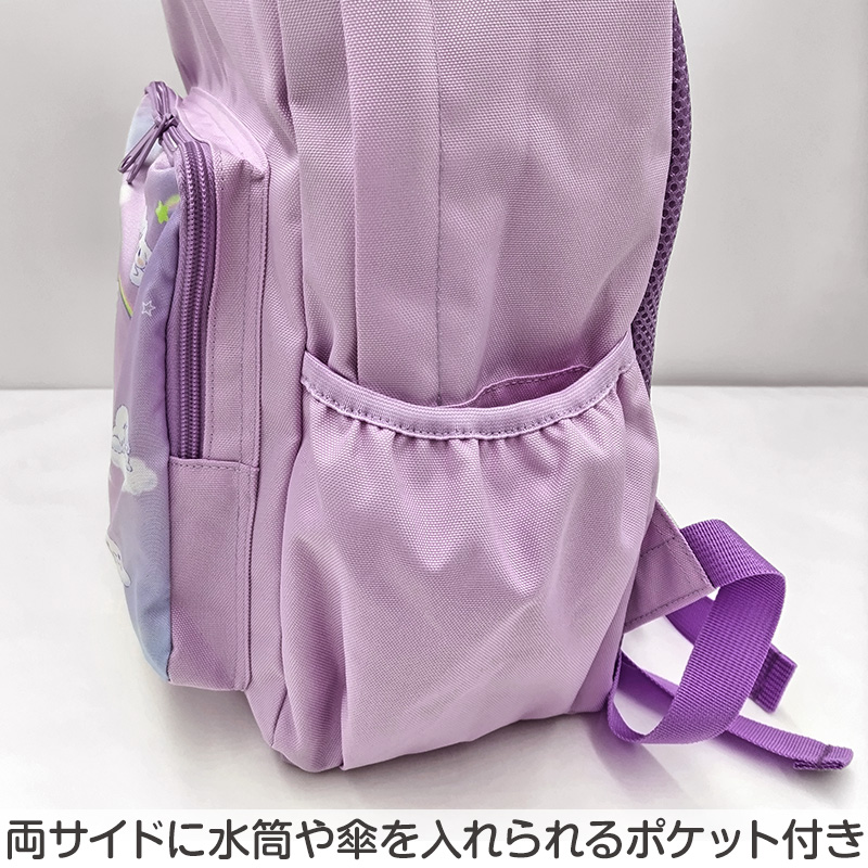シナモロール シナモン リュック 子供 キッズ 男の子 女の子 (22L) 約