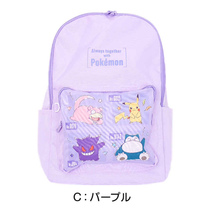 Pokemon（ポケモン） リュック キッズ リュックサック 子供 男の子