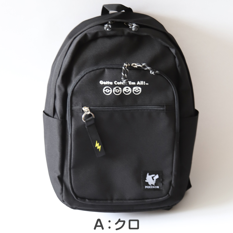 ポケモン リュック リュックサック 黒 ポケットモンスター デイバッグ 約28×43×16cm 子供 レディース キッズ 大人 シンプル 学童 塾 かわいい (送料無料)