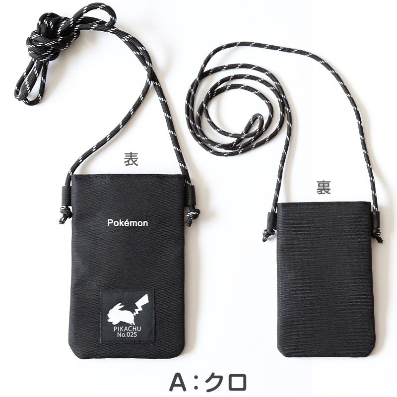 ポケモン ピカチュウ マルチケース スマホショルダー 約12×18.5cm ポケットモンスター スマホポーチ ショルダー おしゃれ かわいい 大人 キッズ (在庫限り)