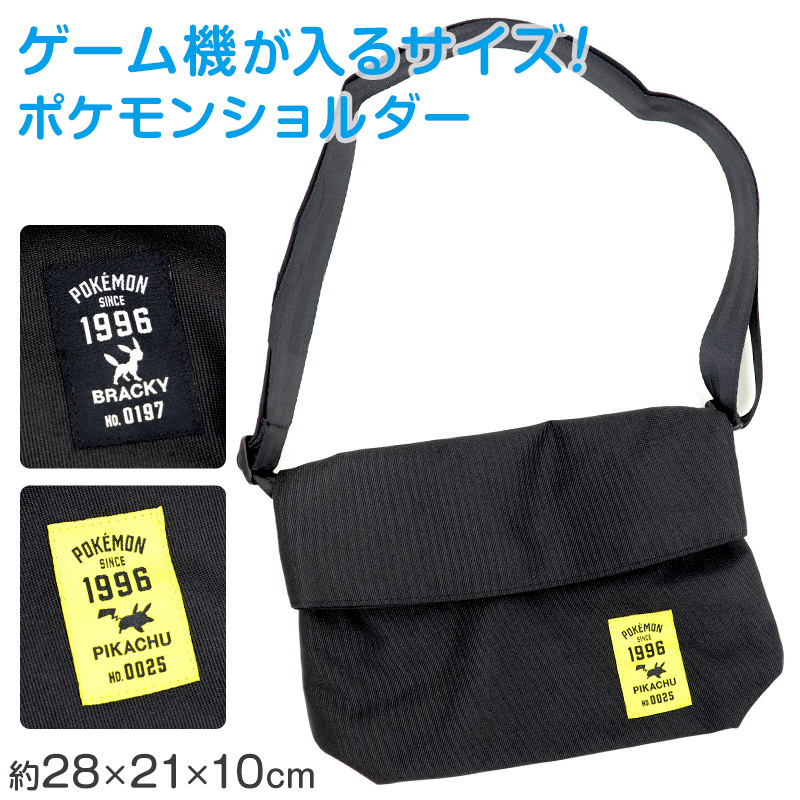 ポケモン 口折れショルダー ショルダー バッグ ピカチュウ 約28×21×10cm 黒 スマホポーチ ゲームポーチ ポケットモンスター キャラクター