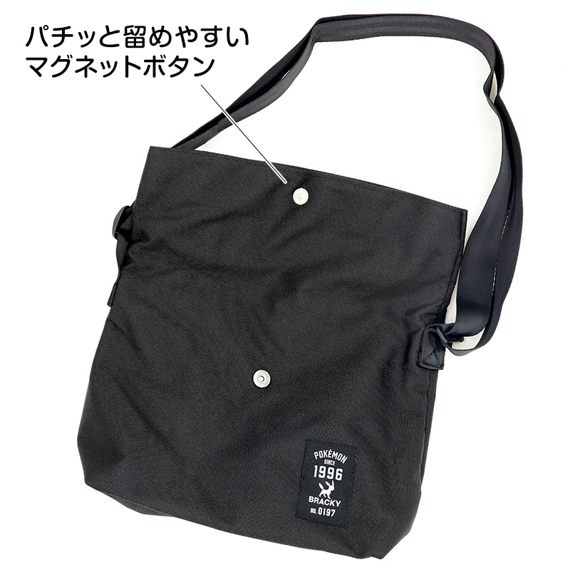ポケモン 口折れショルダー ショルダー バッグ ピカチュウ 約28×21×10cm 黒 スマホポーチ ゲームポーチ ポケットモンスター キャラクター