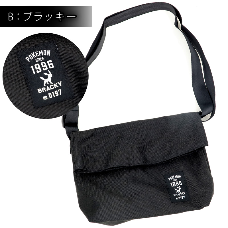 ポケモン 口折れショルダー ショルダー バッグ ピカチュウ 約28×21×10cm 黒 スマホポーチ ゲームポーチ ポケットモンスター キャラクター