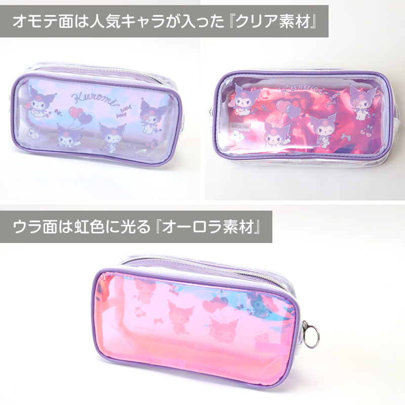 クロミ オーロラ スクエアポーチ キャラクター 透明 約195×90×60mm