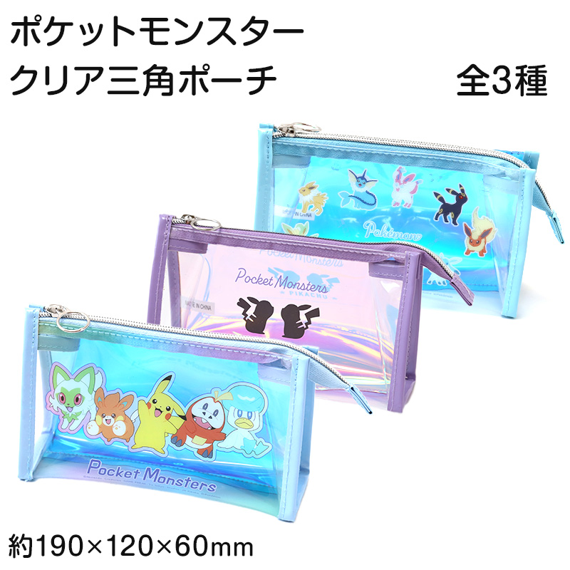 Pokemon（ポケモン） オーロラ ポーチ キャラクター 透明 約190×120