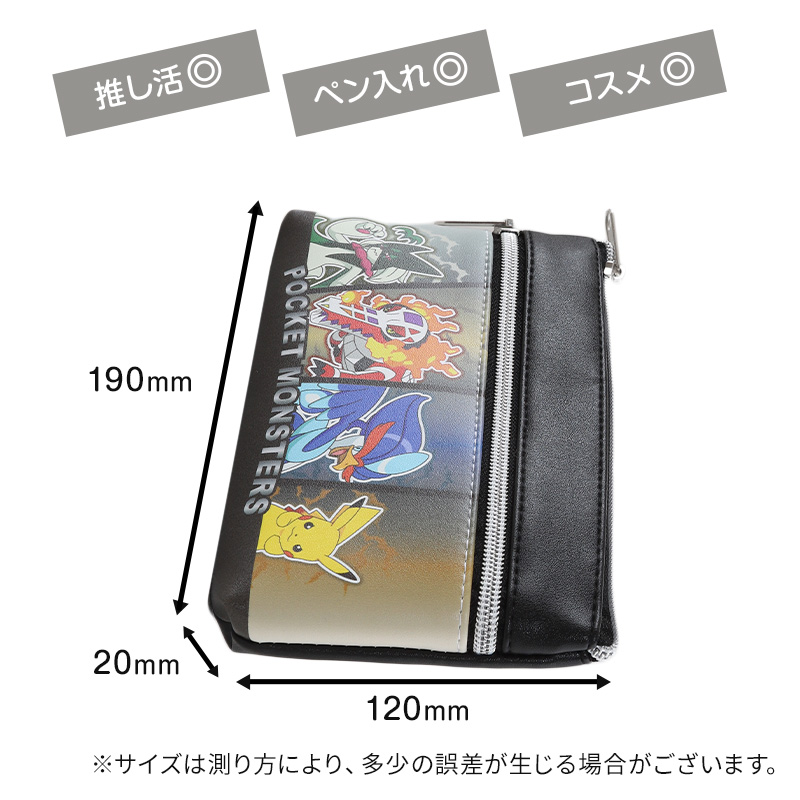 ペンケース ポケモン フラットポーチ 約190×120×20mm 小物入れ