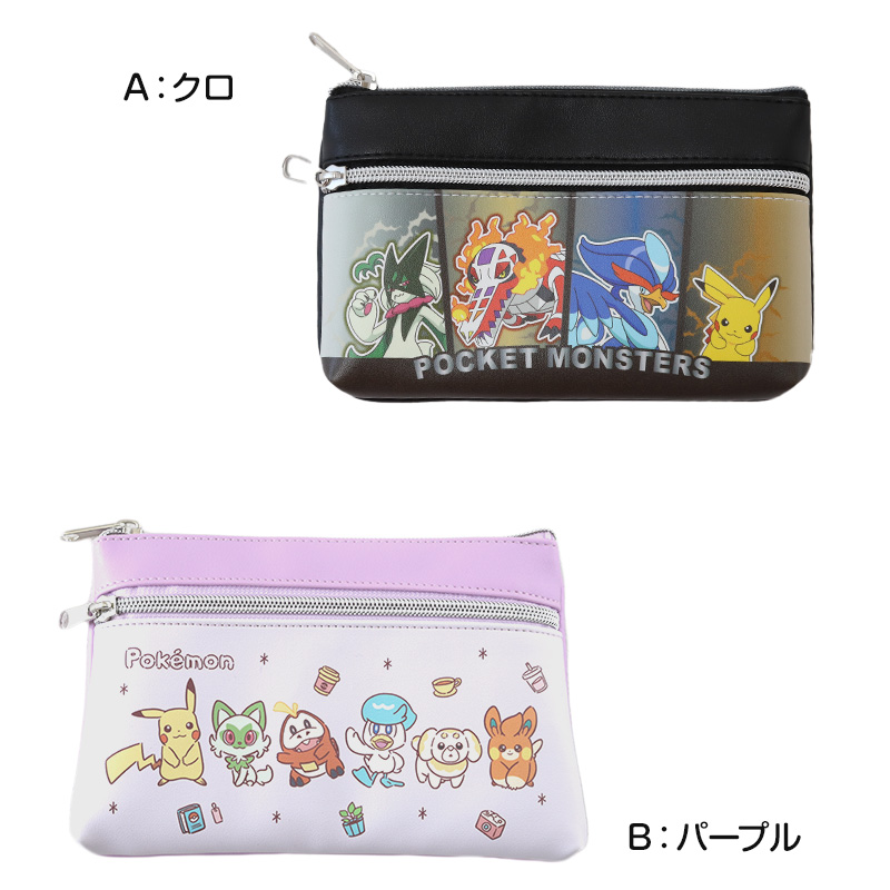 爆買 ポーチ フラットポーチ ポケモン キャラクター 約190×120×20mm