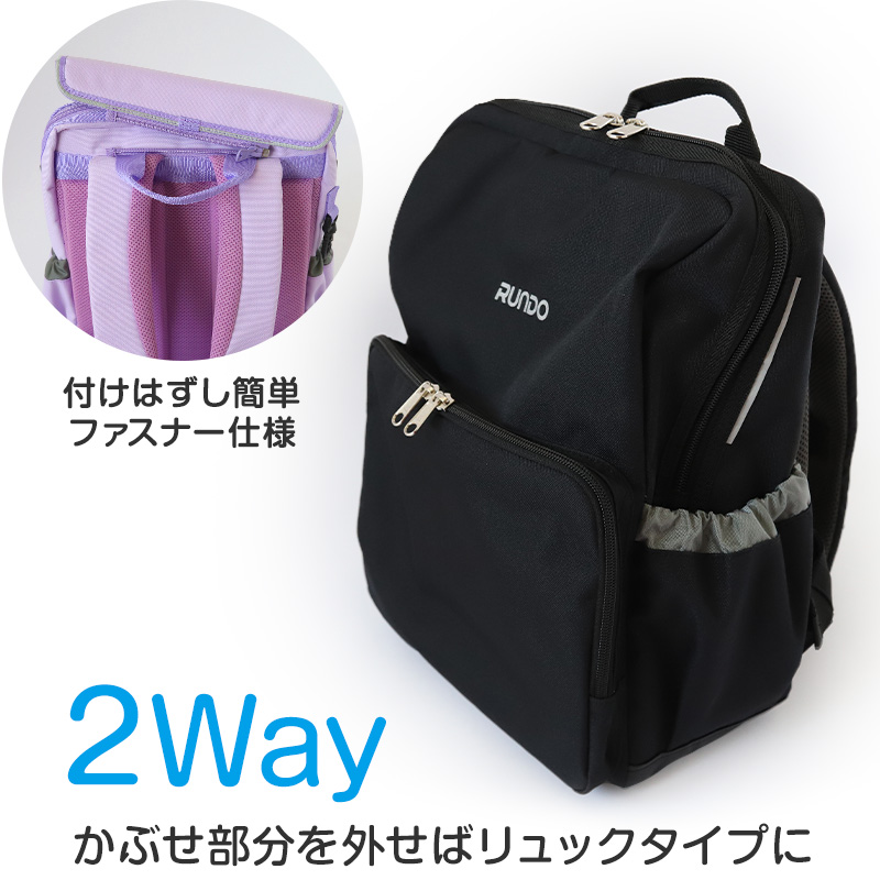 ランドセル リュック 軽い 軽量 丈夫 ランドセル型リュック 小学生 小学校 約27×34×13cm 女の子 男の子 子供 通学バッグ ラン活 ランリュック (送料無料)