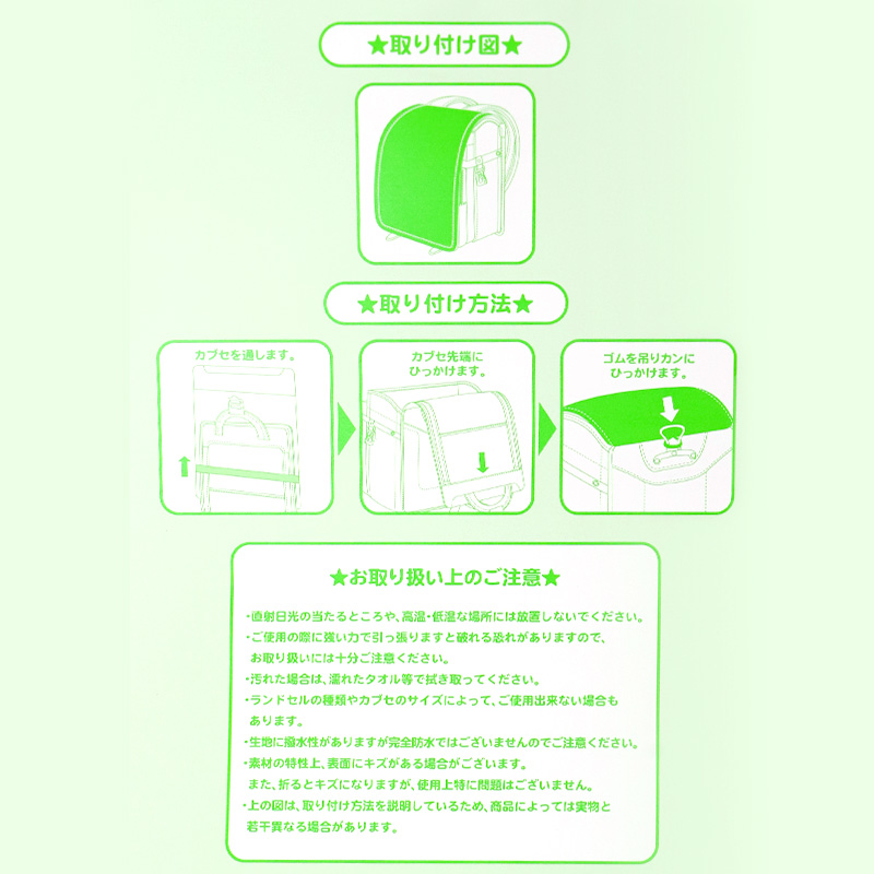 ランドセルカバー スヌーピー ウッドストック 女の子 透明 雨 キズ キャメル まもるちゃん LL ランドセル ランドセル用 透明カブセカバー 通学 人気 入学 (在庫限り)