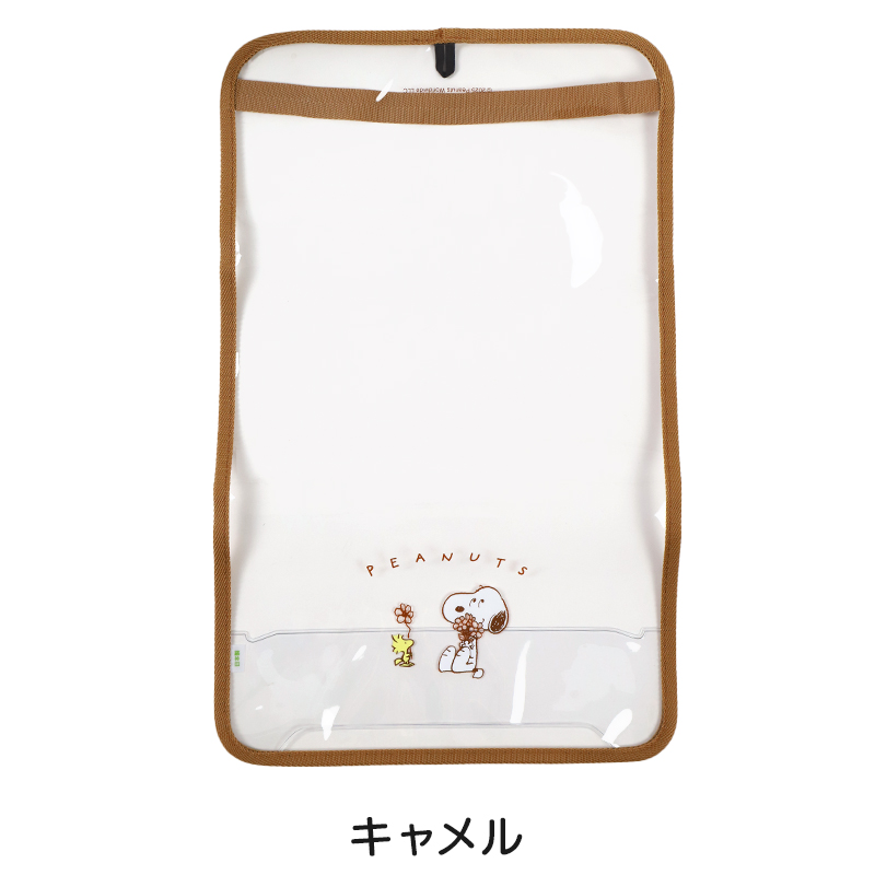 ランドセルカバー スヌーピー ウッドストック 女の子 透明 雨 キズ キャメル まもるちゃん LL ランドセル ランドセル用 透明カブセカバー 通学 人気 入学 (在庫限り)