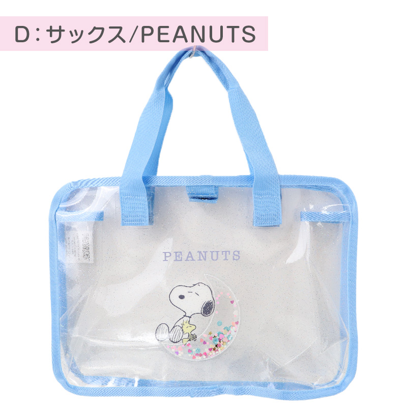 sanrio（サンリオ） プールバッグ 女の子 キッズ PVC トートバッグ