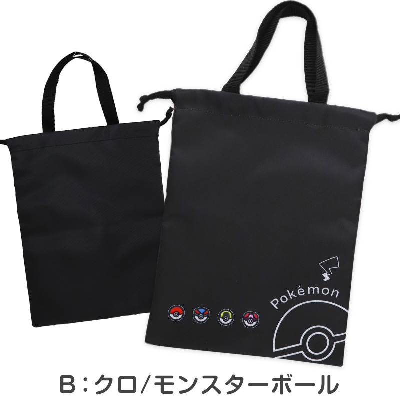 ポケットモンスター シューズケース キッズ 上履き入れ 巾着 シューズバッグ 上靴入れ 靴袋 ポケモン 入園準備 入学準備 男の子 女の子 約25×33cm