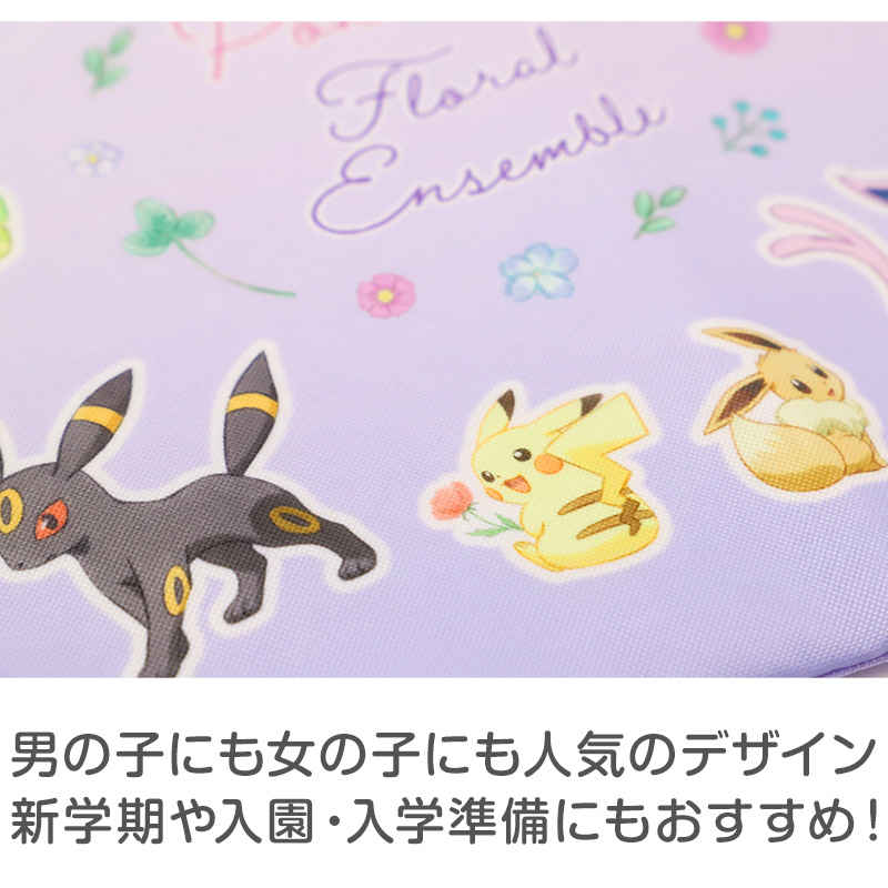 Pokemon（ポケモン） レッスンバッグ キッズ バッグ 通園 通学 手提げ