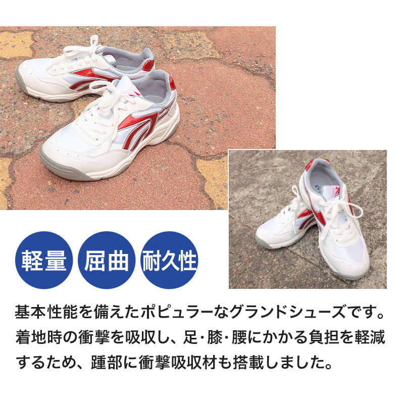 ムーンスター 外履き スニーカー 運動靴 グランドシューズ スクールスニーカー 21cm〜31cm (靴 外ズック 白 スポーツ ジュニア) (取寄せ)