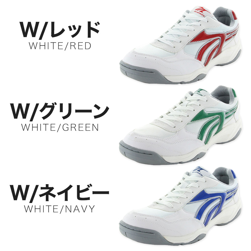 ムーンスター 外履き スニーカー 運動靴 グランドシューズ スクールスニーカー 21cm〜31cm (靴 外ズック 白 スポーツ ジュニア) (取寄せ)