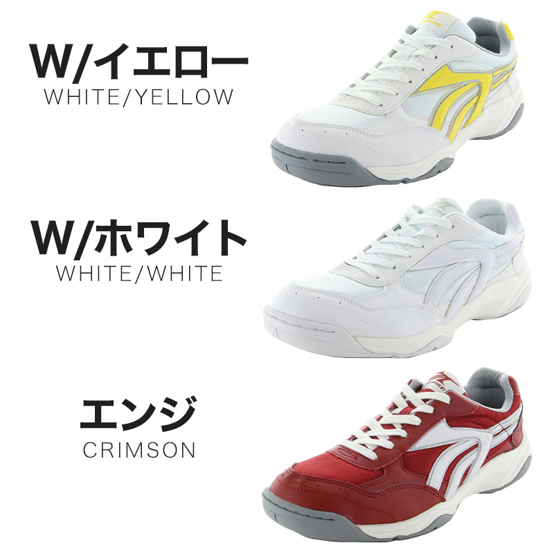 ムーンスター 外履き スニーカー 運動靴 グランドシューズ スクールスニーカー 21cm〜31cm (靴 外ズック 白 スポーツ ジュニア) (取寄せ)