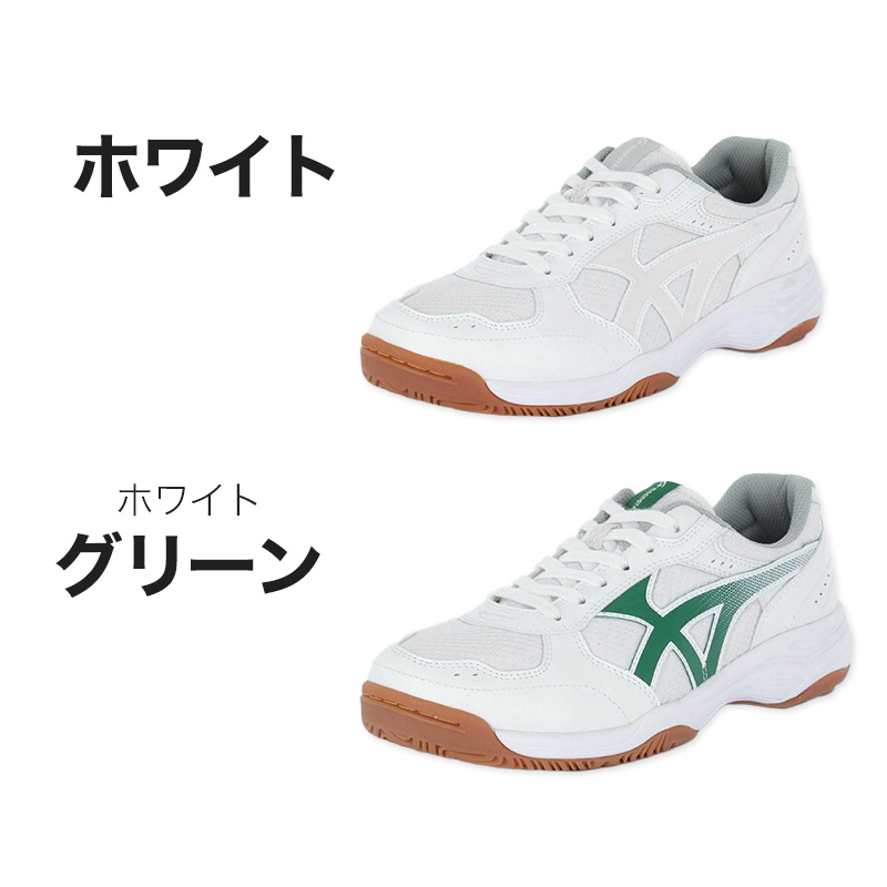 体育館履き 体育館シューズ 校内履き 上履き スニーカー 21cm〜31cm moonstar ムーンスター 中学校 高校 子供靴 靴 シューズ 校内履き 白 (送料無料) (取寄せ)