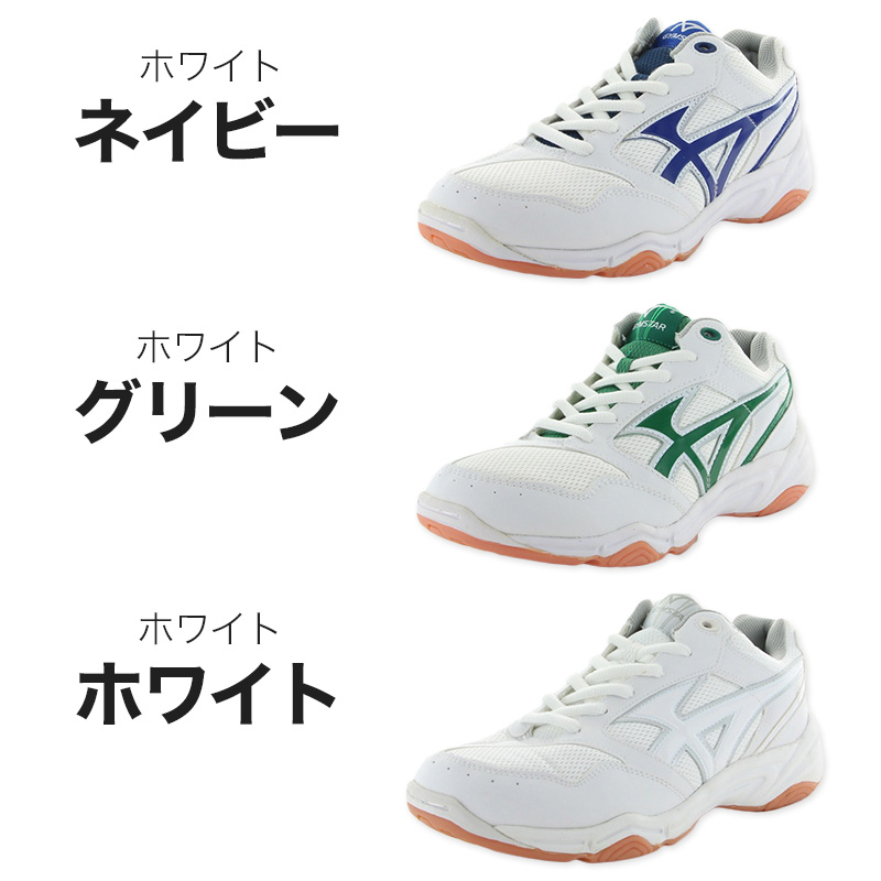 MoonStar（ムーンスター） 体育館履き 体育館シューズ 校内履き 上履き