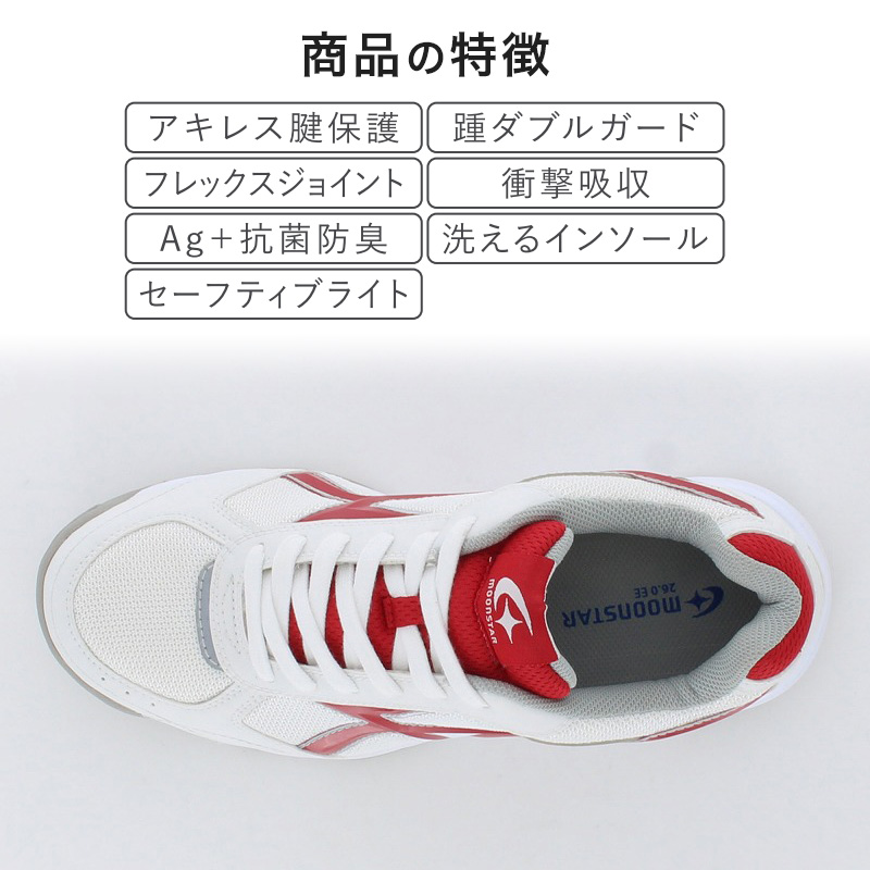 MoonStar（ムーンスター） 外履き グランドシューズ 運動靴 子供靴