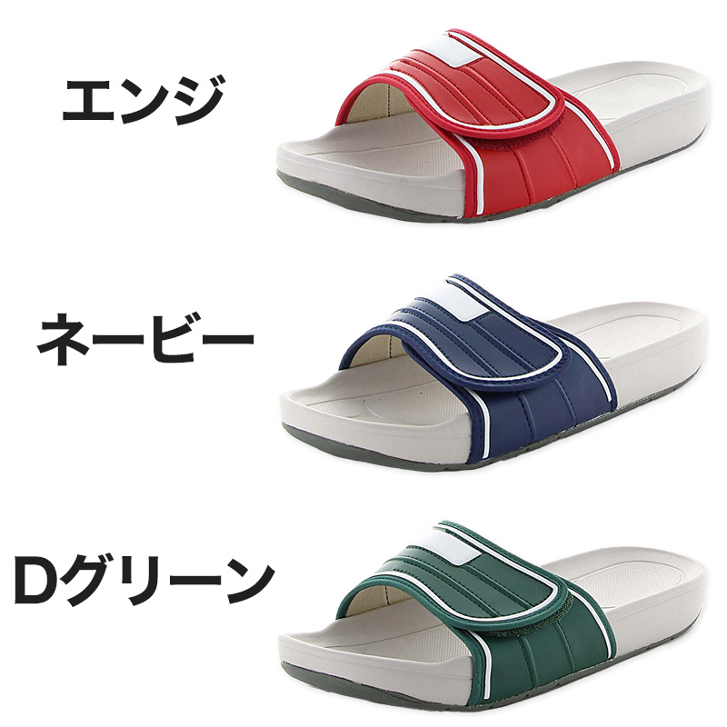 スクールサンダル サンダル 学校 上履き 内履き 校内履き ムーンスター 19.5cm〜30cm つっかけ スリッパ サンダル 小学校 中学校 高校 子供 (取寄せ)