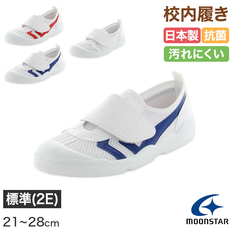 子供靴 man 販売 sh