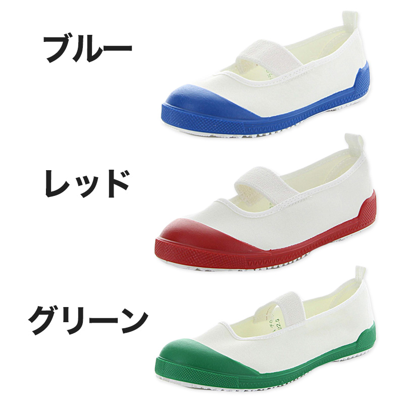 校内履き 上履き 内履き 上靴 靴 学校 子供靴 ムーンスター 14cm〜24.5cm moonstar うわばき 内ズック 小学校 中学校 高校 キッズ ジュニア 子供 (取寄せ)