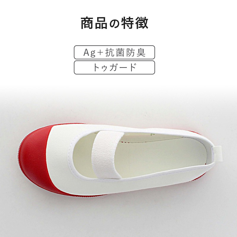 校内履き 上履き 内履き 上靴 靴 学校 子供靴 ムーンスター 14cm〜23.5cm moonstar うわばき 内ズック 小学校 中学校 高校 キッズ ジュニア 子供 (取寄せ)