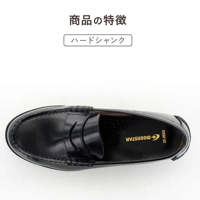 MoonStar ローファー 本革 男子 メンズ 学生靴 通学靴 通学履き MoonStar ローファー 本革 男子 メンズ 学生靴 通学靴 通学履き