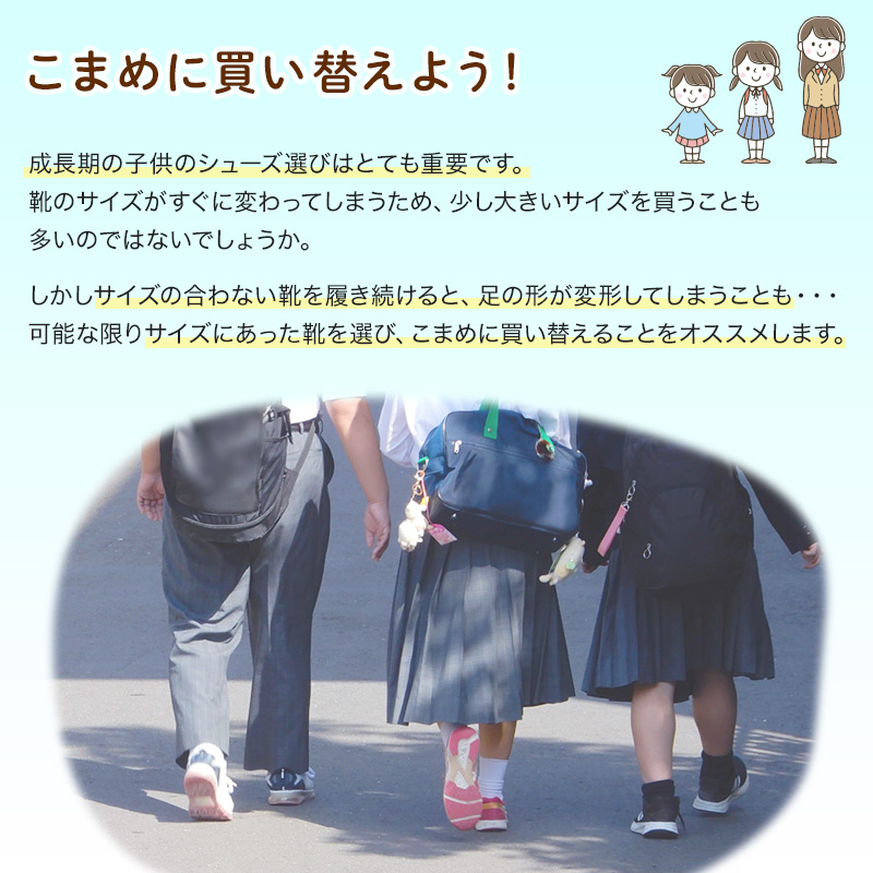 ローファー 合皮 女子 レディース 学生靴 通学靴 通学履き スクール 21.5cm〜26.5cm ムーンスター moonstar 黒 学校 中学校 高校 靴 3E(送料無料) (取寄せ)