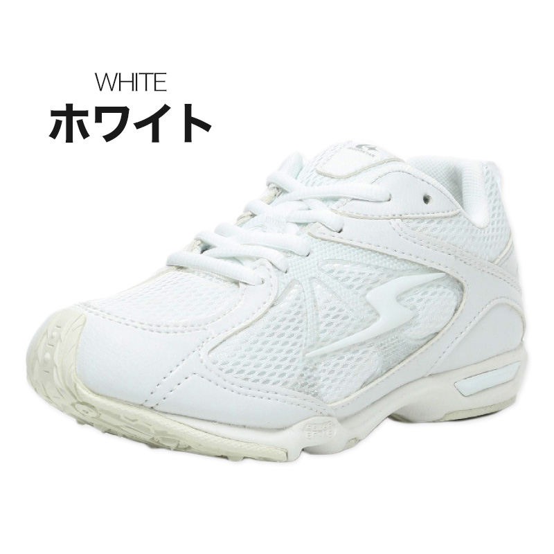 スニーカー 外履き スクールシューズ グランドシューズ 靴 通学履き 運動靴 子供靴 通学 20cm〜25cm moonstar ムーンスター スーパースター (送料無料) (取寄せ)