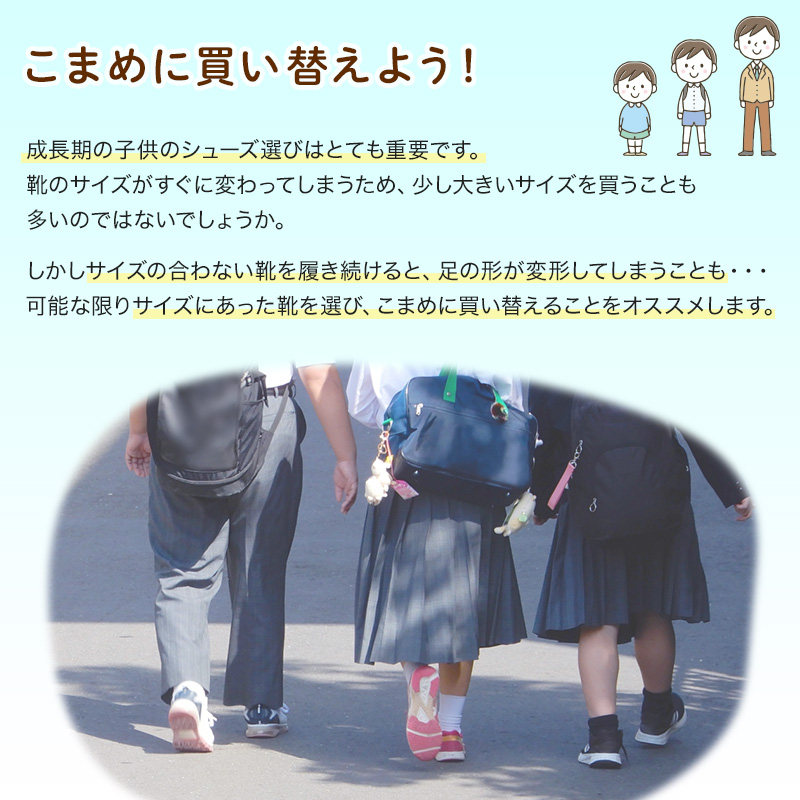 スニーカー 外履き スクールシューズ グランドシューズ 靴 通学履き 運動靴 子供靴 通学 20cm〜25cm moonstar ムーンスター スーパースター (送料無料) (取寄せ)