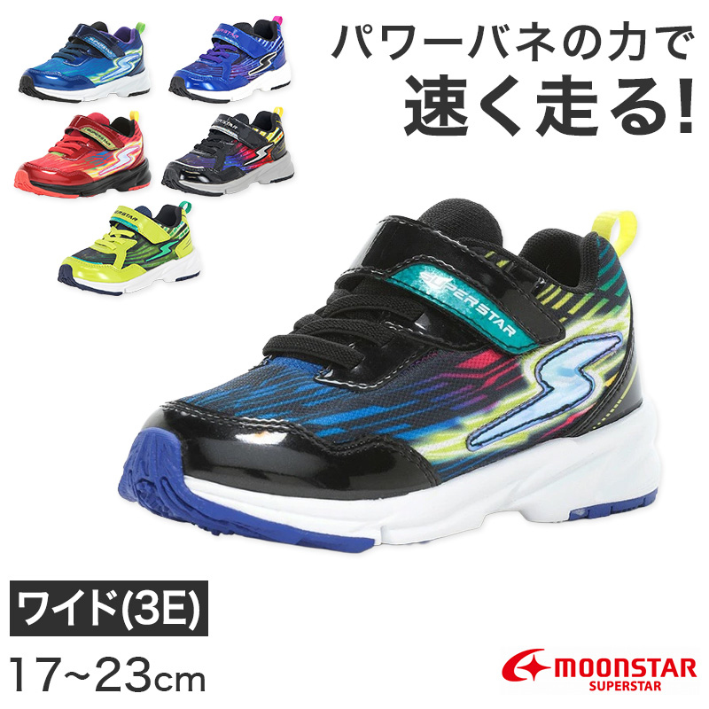 MoonStar（ムーンスター） スニーカー 靴 シューズ スーパースター 17 