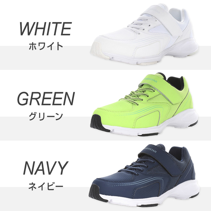 MoonStar（ムーンスター） スニーカー キッズ 子供靴 シューズ 男の子