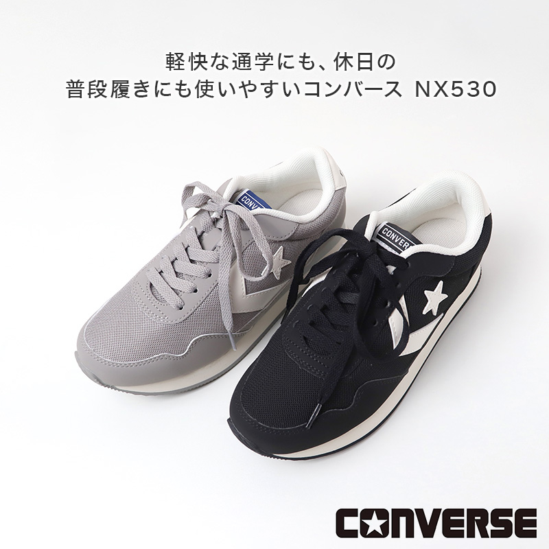 CONVERSE（コンバース） NX530 ジュニアシューズ キッズ スニーカー