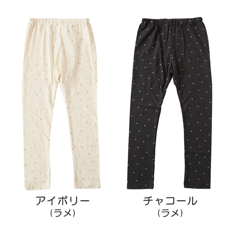 キッズ レギンス ストレッチパンツ 長ズボン かわいい 無地 総柄