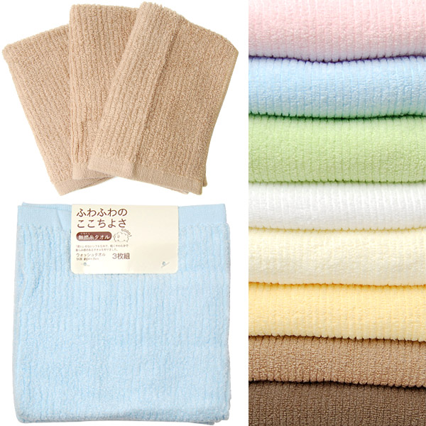 ウォッシュタオル 3枚組 ハンドタオル タオル 綿100% ふわふわ 無撚糸 約34cm×35cm 無撚糸タオル 手拭き 洗面所 トイレ キッチン キッチンタオル