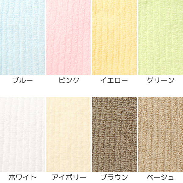 ウォッシュタオル 3枚組 ハンドタオル タオル 綿100% ふわふわ 無撚糸 約34cm×35cm 無撚糸タオル 手拭き 洗面所 トイレ キッチン キッチンタオル