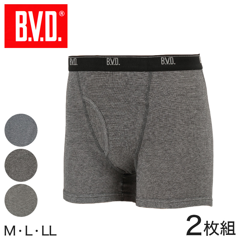 ボクサーパンツ　パワーガード　２枚 パワーガード ボクサータイプ（Men's） - カイロプラクティック