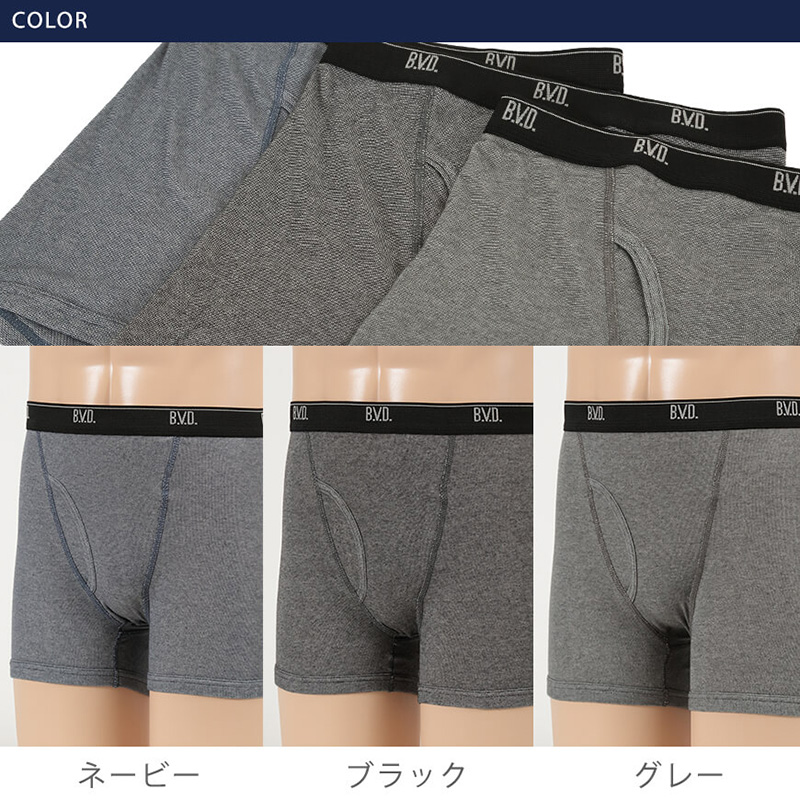 ボクサーパンツ 5枚セット 下着 ボクサーパンツ 5枚セット[品番：KX000001262]｜CLARAH