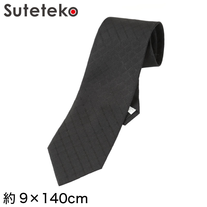 絹100% 礼装 織柄アソート シルクネクタイ(黒) (ON/特販) :necktie01:すててこねっと ヤフー店 通販  