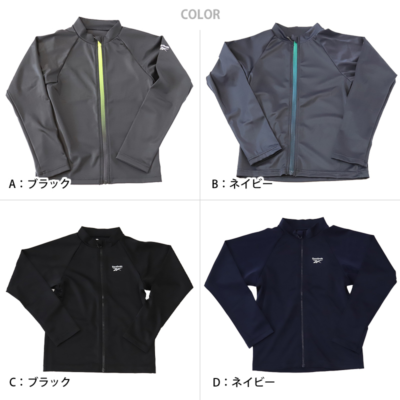 Reebok ラッシュガード キッズ 子供 長袖 フルジップ 130〜170cm (水着 プール スクール 男子 女子 学校 UVカット 紫外線対策 リーボック) (在庫限り)